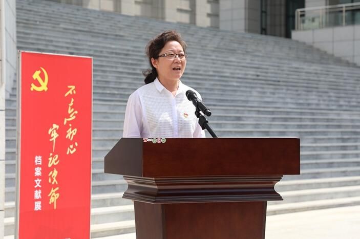 公司助力“不忘初心、牢記使命”檔案文獻(xiàn)展在遵義市正式開(kāi)館