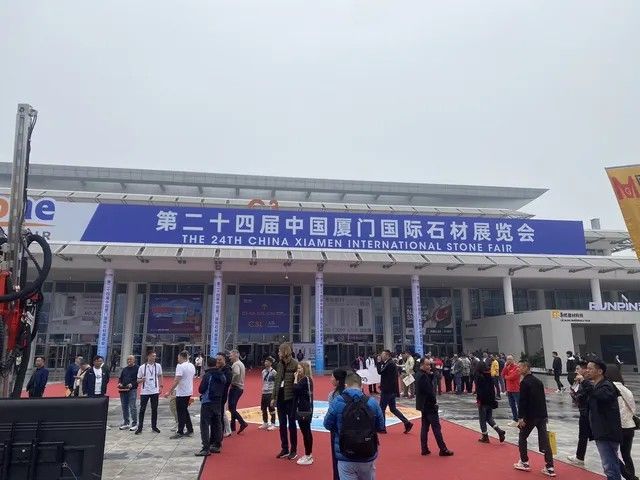 賞黔石神韻、品多彩人文。科博公司助力貴州石企組團亮相 第二十四屆廈門國際石材展